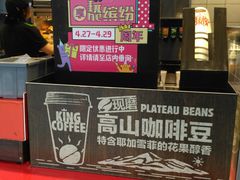 -汉堡王(徐汇绿地缤纷店)