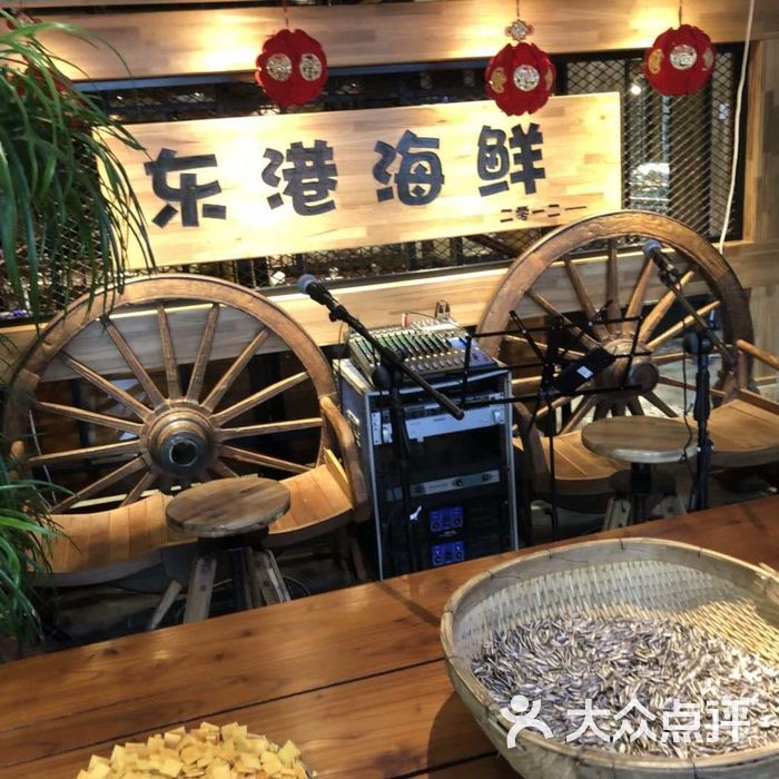 东港海鲜大卖场