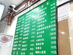 -护国寺小吃(东四店)