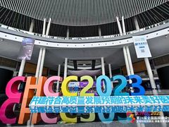 -中国西部国际博览城