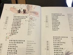 菜单-大渔铁板烧(中山路八佰伴店)