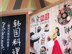 -쌍화점 霜花店·朝鲜族料理(徐家汇店)