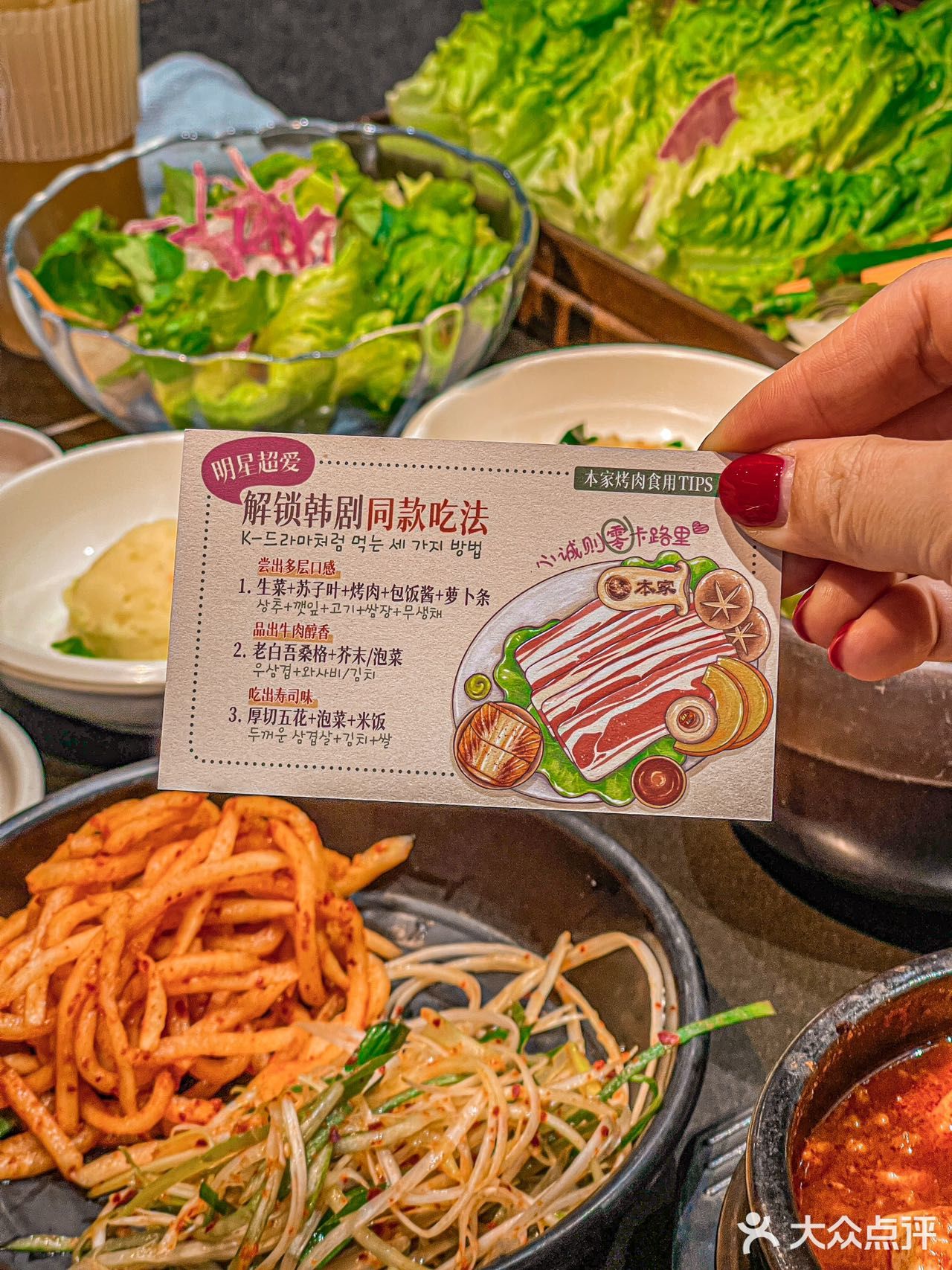 宝藏烤肉店 | 吃正宗韩式烤肉我只推荐这家❗