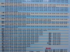 -上海长途客运南站