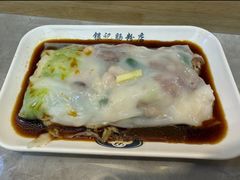 -银记肠粉店(北京路店)