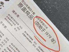 -信行丰炖品皇店(光孝路店)