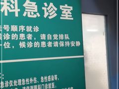-首都医科大学附属北京同仁医院(西区)