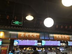 门面-大食代(龙德广场)