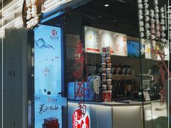 -霓裳茶舞(蒸湘万达店)