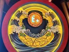 -E+有冰工厂·昆仑寒宫2(五角场店)