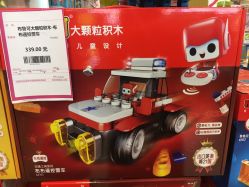 -孩子王(奥克斯广场店)