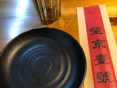 -望京一号·重庆江湖菜(工体店)