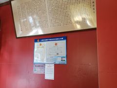 -万隆火腿庄