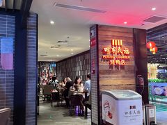-四季民福烤鸭店(西单华威约饭街店)