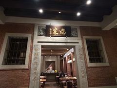 -临家闽南菜(五店市店)