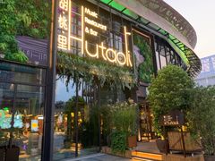 -临界音乐酒馆·小龙虾·江湖菜(华熙LIVE·鱼洞店)