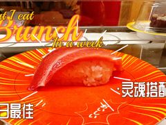 -友壹町寿司(佛山新DNA店)