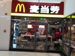 门面-麦当劳(金桥店)