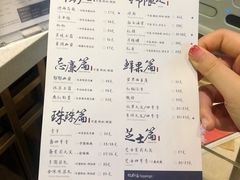 -茶理宜世(东方宝泰店)