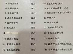 菜单-香江小厨 The Kitchen(香江俱乐部店)