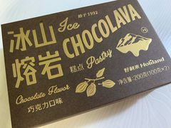 -好利来(熙地港店)