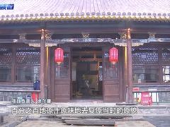 -天津五大道文化旅游区