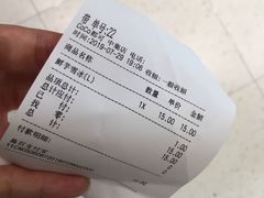 -CoCo都可(中集店)