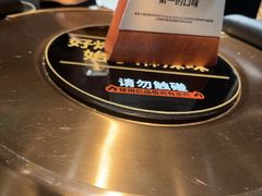 -烤匠麻辣烤鱼(万象城店)