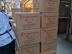 -阿吉仔(大元路店)