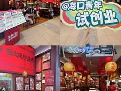 -友谊阳光城