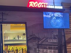 -河坝烧烤串城(金达莱店)