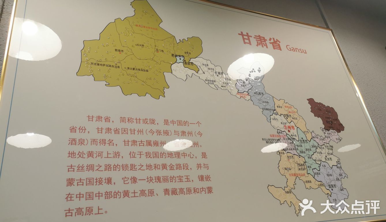 来一份兰州烧烤