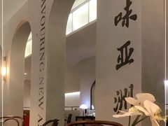 -来龙里 精致 东南亚餐室(万象城店)