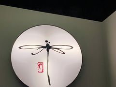 -Dragonfly 悠庭·按摩Spa(苏州中心广场店)