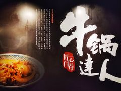 -吉野家(凯旋购物广场店)