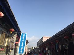 -丹噶尔古城