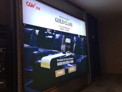-CGV影城(广州K11店)