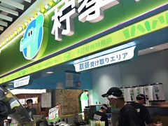 -柠季·手打柠檬茶(静安大悦城北座B1店 )