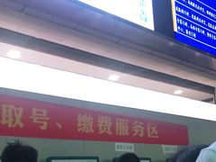 -无锡市第二人民医院(南院)