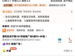 -西贝(上海我格广场店)