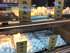 -老徐家柿子饼(北广济街店)