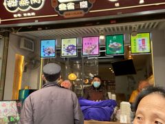 门面-叁省斋粉蒸肉甑糕·清真(回民街店)