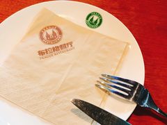 -布拉格餐厅· 中欧捷克菜(全国首店)