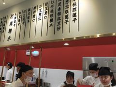 -裕莲楼(环球港店)