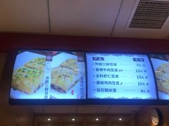 -老通城豆皮大王(吉庆街店)