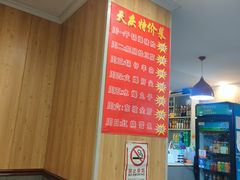 -天庆饺子馆(新宫店)