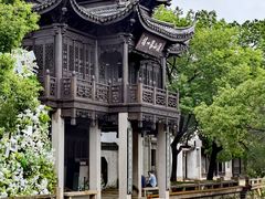 -惠山古镇·寄畅园