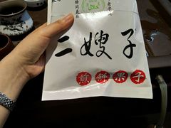 -清真·二嫂子煎饼果子(鼓楼旗舰形象店)