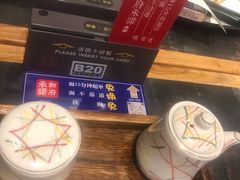 -和府捞面(石景山喜隆多店)