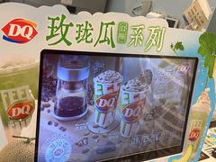 -DQ·蛋糕·冰淇淋(河东万达店)